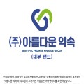 아*****_썸네일