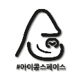 아*****_썸네일