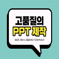 피*****_썸네일