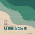 건*****_썸네일