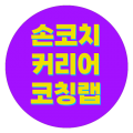 커*****_썸네일