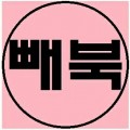 인*****_썸네일