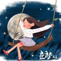춘*****_썸네일