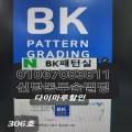 BK*****_썸네일