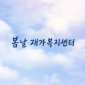 체*****_썸네일