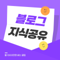 성*****_썸네일