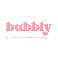 bubbly 프로필 이미지