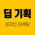 딥*****_썸네일