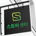 스*****_썸네일