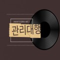 sns*****_썸네일