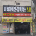 귀*****_썸네일