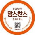 사*****_썸네일