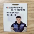 너만의에어컨 프로필 이미지