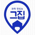 자막만드는그집 프로필 이미지