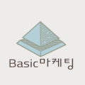 basic마케팅 프로필 이미지