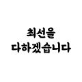 자*****_썸네일