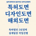 특허법인김차장 프로필 이미지