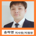 모든보험안산지점장 프로필 이미지