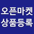 쇼핑몽 프로필 이미지