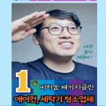 패키지클린 프로필 이미지