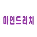 마인드리치 프로필 이미지