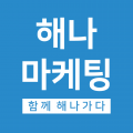 해*****_썸네일