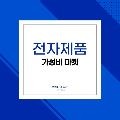 Onm_썸네일