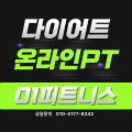 01피트니스 프로필 이미지