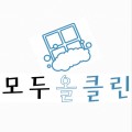 모*****_썸네일