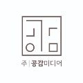 공*****_썸네일