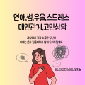 델*****_썸네일