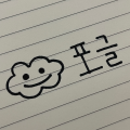 프로필 이미지