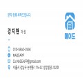 강*****_썸네일