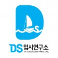 DS*****_썸네일