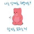 운*****_썸네일