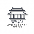 공*****_썸네일