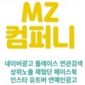 MZ*****_썸네일