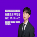 로고틱스 프로필 이미지