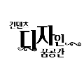 컨*****_썸네일