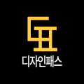 디자인PASS 프로필 이미지