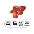 픽*****_썸네일