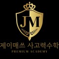 제*****_썸네일