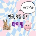 보고싶은도토리314 프로필 이미지