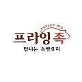 프*****_썸네일