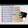 동*****_썸네일