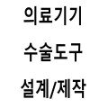 의*****_썸네일