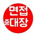 면*****_썸네일