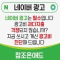 참*****_썸네일