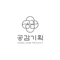 공감PROJECT 프로필 이미지