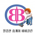 바바클린 프로필 이미지